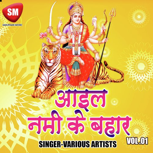 Kahe Aawe Me Atna Tu Kare La Deri - Various Artists