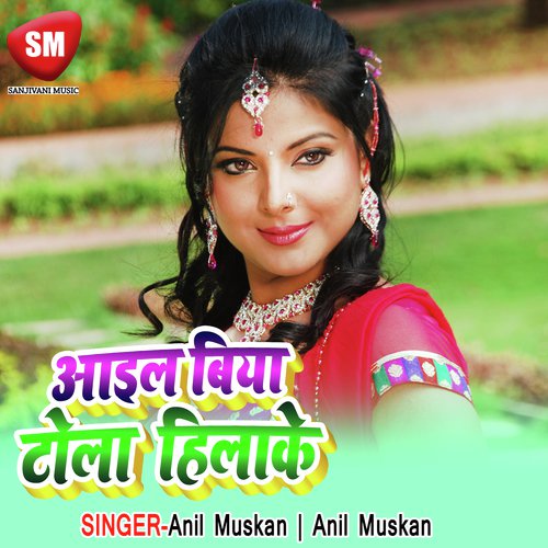 Nando Ho Nando - Anil Muskan, Amit Mishra