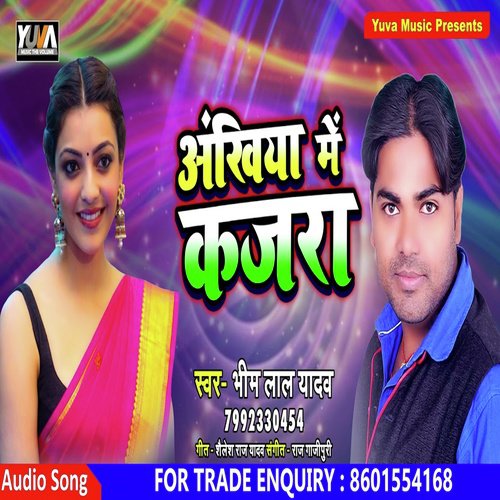Ankhiya me Kajra - Bhim Lal Yadav