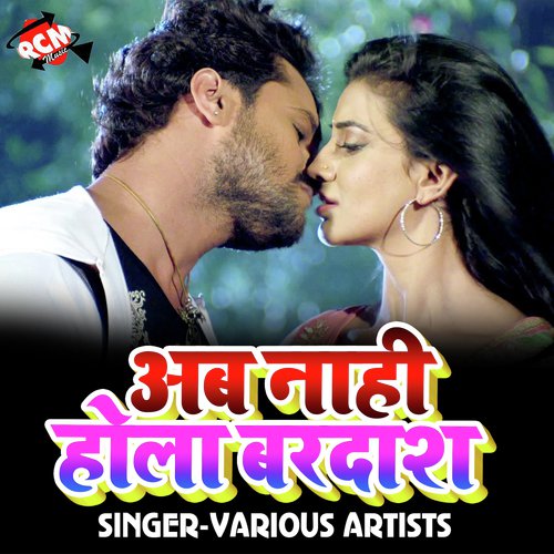 Suna A Jaan Tu Ta Lage Lu Jhakas - Various Artists