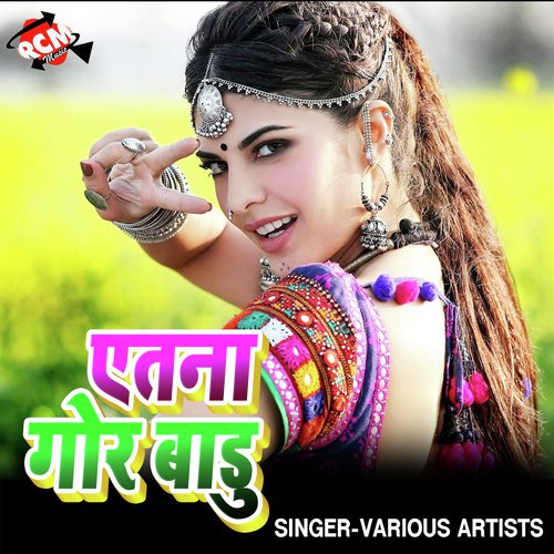 Bewafa Maine Dil Tere Naam Kar Diya - Various Artists