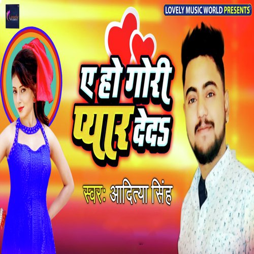 Ae Ho Gori Pyar Deda - Aaditya Singh