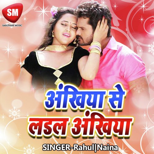 Upar Upar Dali Ke - Rahul, Naina