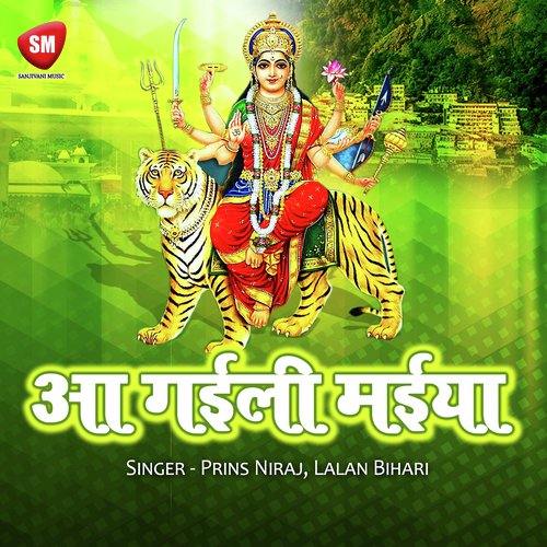 Akhiya Tu Khola Saiya - Prins Niraj, Lalan Bihari