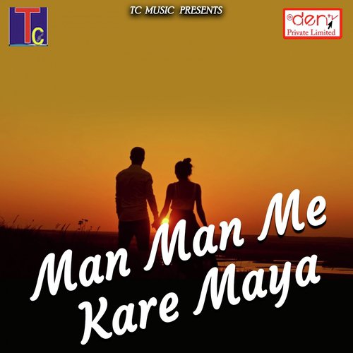 Man Man Me Kare Maya - Various Artists