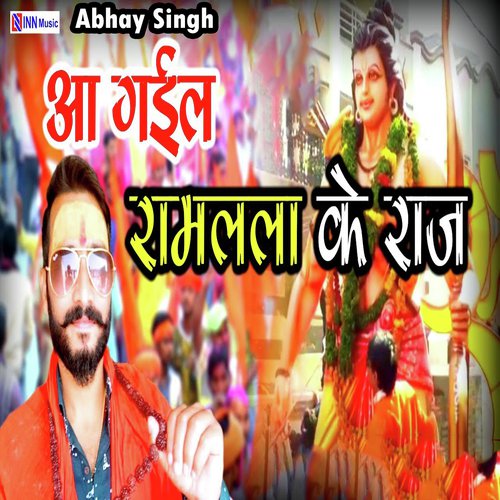 Aa Gail Ramleela Ke Raj - Abhay Singh