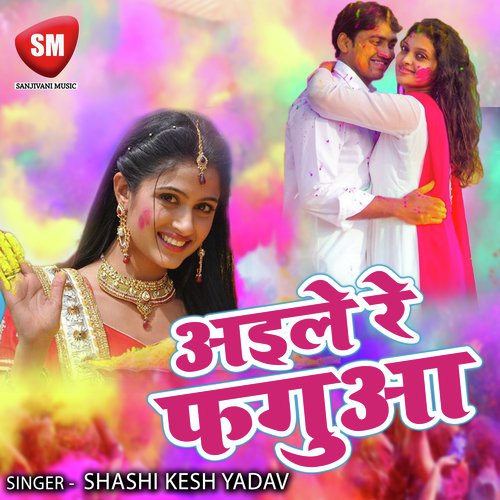 Otha Wa Ke Chabaeti - Shashi Kesh Yadav