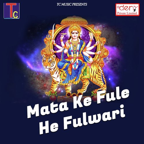 Tor Surta Athe O Dai - Various Artists