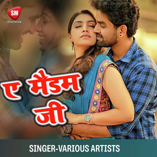 Free Me Cycle Mila Baa Gorki - Various Artists