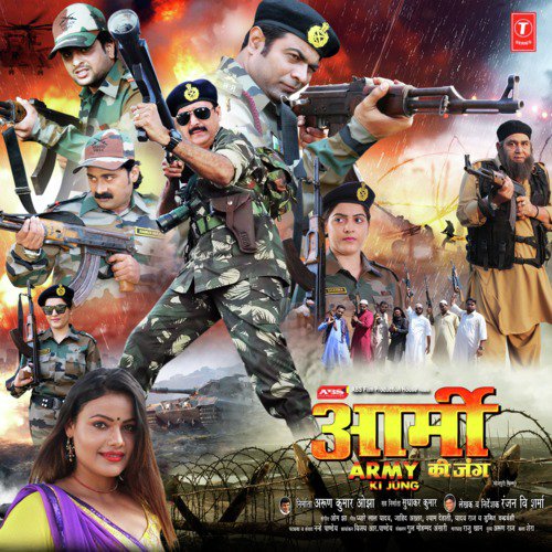 Kar De Karam - Om Jha
