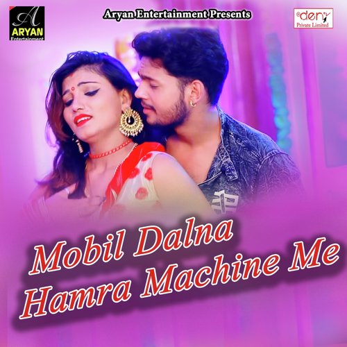 370 Dhara Hat Gail - Various Artists