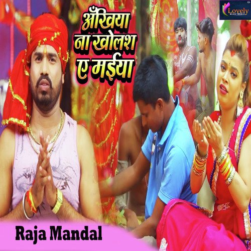 Ankhiya Na Kholas Ae Maiya - Raja Mandal