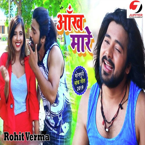 Aankh Maare - Rohit Verma