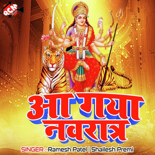 Chanda Kataye Lagal - Various Artists