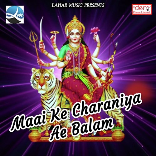 Up Bihar Me Aa Jaibu Laat Ghusha Kha Jaibu - Various Artists