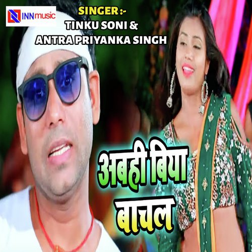 Abahi Hi Biya Bachal - Tinku Soni, Antra Priyanka Singh