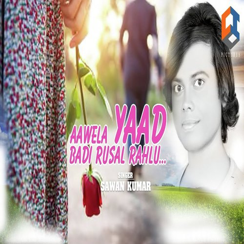 Aawela Yaad Badi Rusal Rahlu - Dharmendra Singhaniya