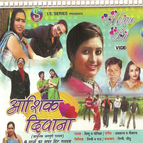 Gaon Kar Goriya Lachke Kamariya - Various Artists