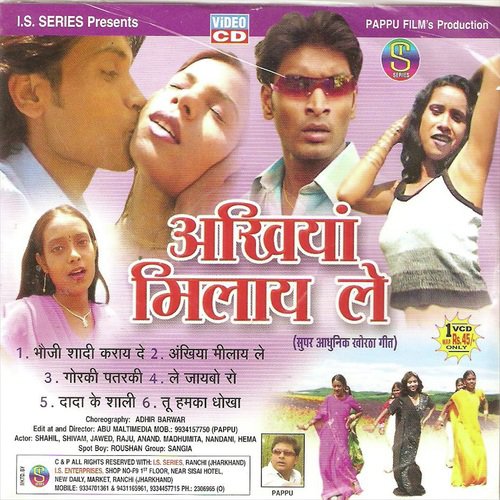 Gorki Patarki Sundari - Vinod Kumar, Chhaya, Karma