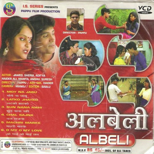 Moy Na Jaibu Re Panghat Dagar - Various Artists