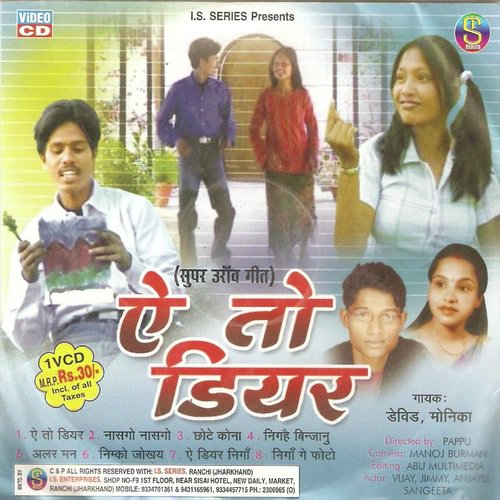 Chhote Kona Ku - Debid, Monika