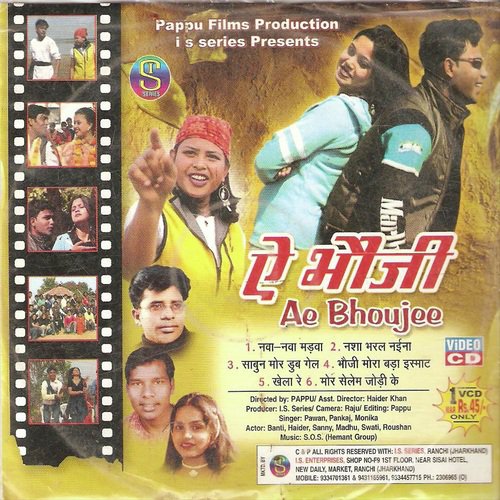 Nawa Nawa Madwa Me - Various Artists
