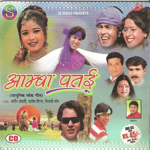 Tore Surat Gori Dekhi La - Various Artists