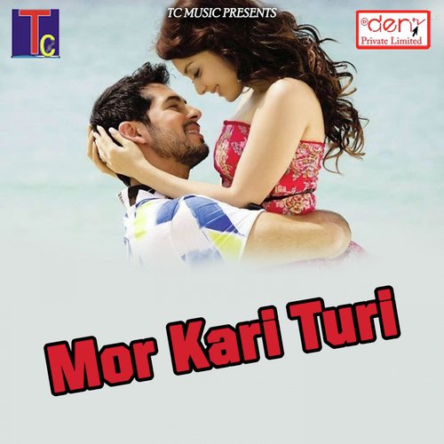 Dekh Lena Turi - Various Artists