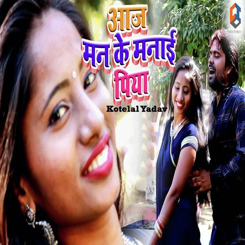 Aaj Man Ke Manai Piya - Kotelal Yadav