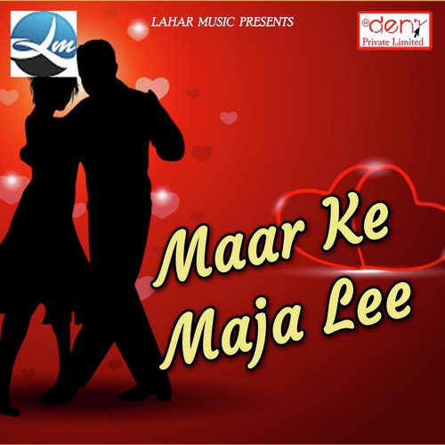Tu Bada Pardesh Me - Various Artists