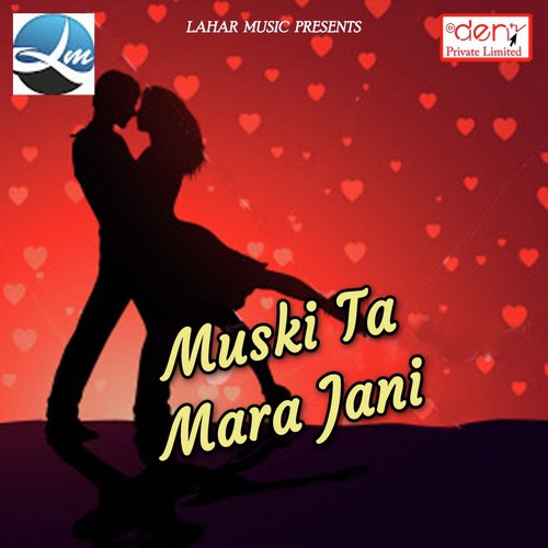 Nahi Hum Laali Lehab Nahi Kaanbaali Lehab - Sameer Sawariya, Majnu Anmol, Dilip Prajapati