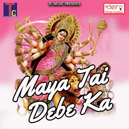 Ye O Chameli - Various Artists
