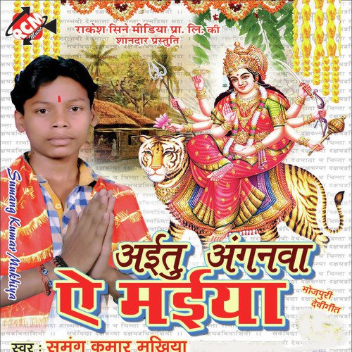 Aytu Hamro Angnma Na - Sumang Kumar Mukhiya