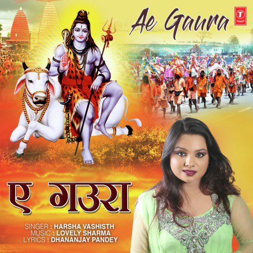 Ae Gaura - Harsha Vashisth