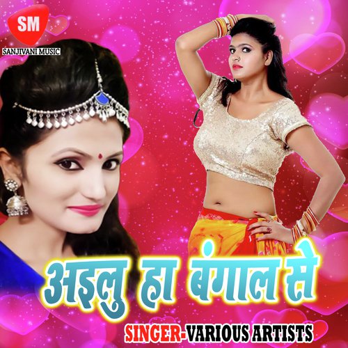 Bat Hoi Rat Din - Various Artists
