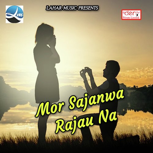 Kanhaiya Daud Pade - Various Artists