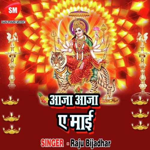 Jhoola Jhule Li - Raju Bijadhar