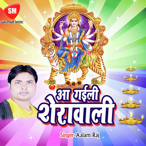 Aake Shardha Puraitu - Aalam Raj