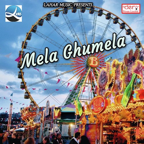 Chala Chala Shaharwa Puje Meri Shitla - Various Artists