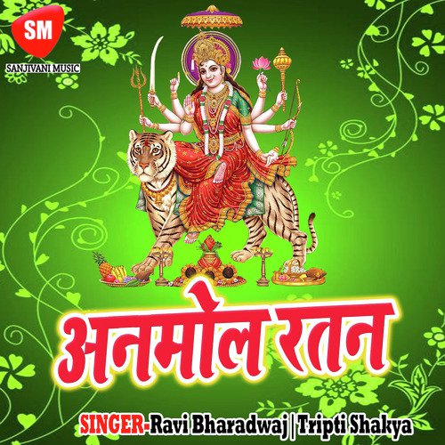 Maiya Meri Hai Sherawali - Ravi Bharadwaj, Tripti Shakya