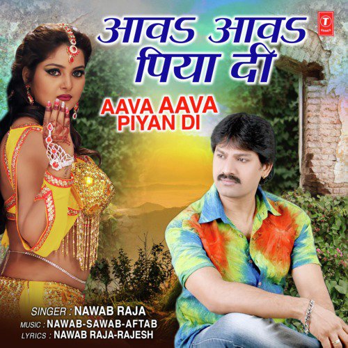 Aava Aava Piyan Di - Nawab-Sawab-Aftab, Nawab Raja