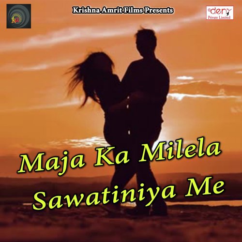 Kala Kuware Me Test - Various Artists