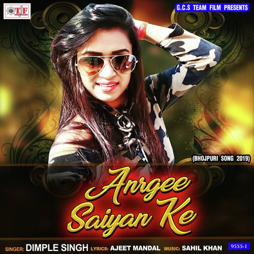 Kowan Anrgee Bate Saiya Me - Dimple Singh, Dimple Singh