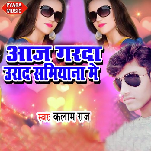 Aaj Garda Urad Samiyana Ho - Kalam Raj
