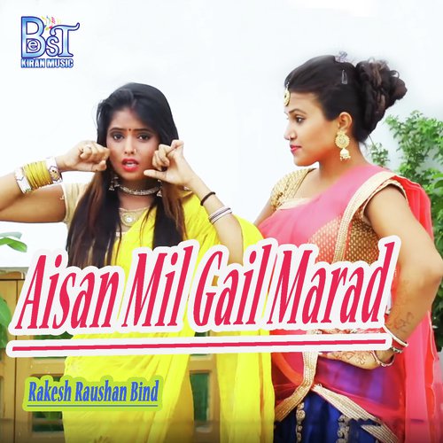 Aisan Mil Gail Marad - Rakesh Raushan Bind