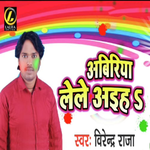 Abiriya Lele Aiha - Virendra Raja