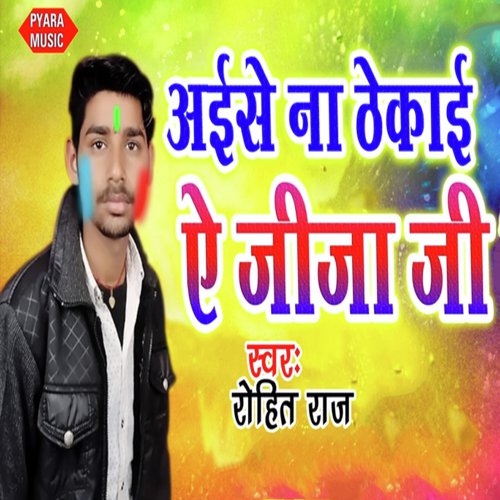 Aaise Na Thekai Ae Jija Ji - Rohit Raj