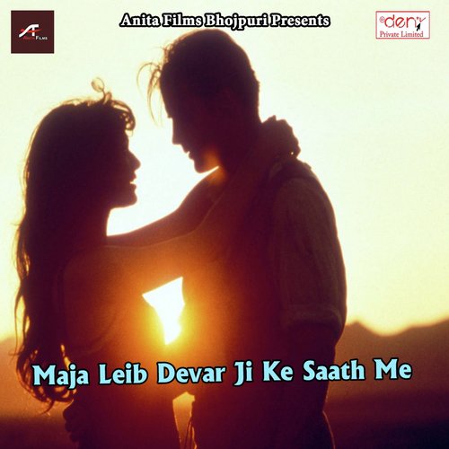 Ac Ke Hawa - Various Artists