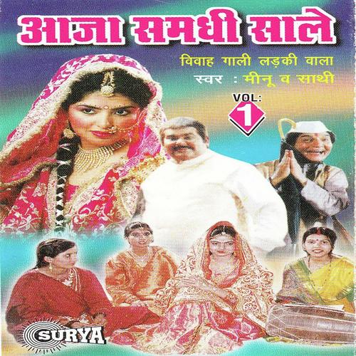 Sunlo Dulha Ke Mama - Minu Arora