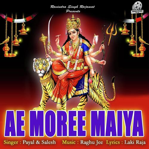 Sunar Bar Diha A Mori Maiya - Payal, Shailesh, Shailesh